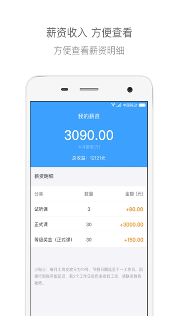 2021辅导君老师版 2021辅导君老师版