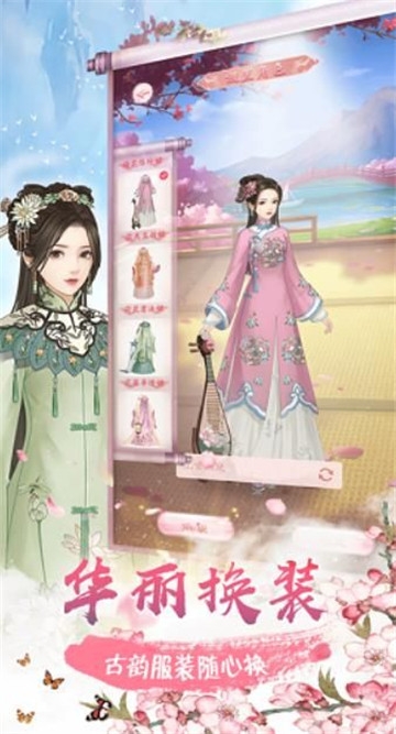 后宫十二时辰九游版 后宫十二时辰九游版