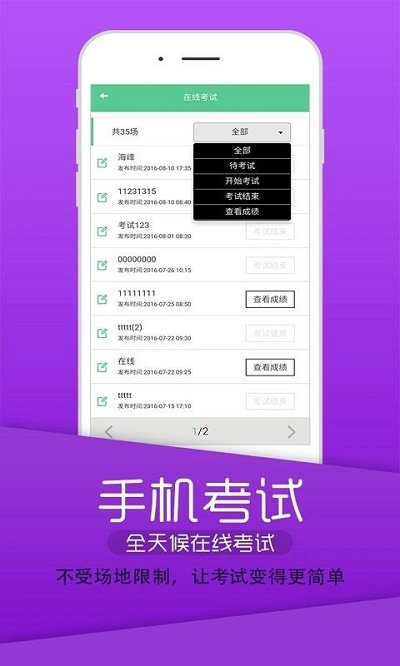 注册安全工程师丰题库 注册安全工程师丰题库
