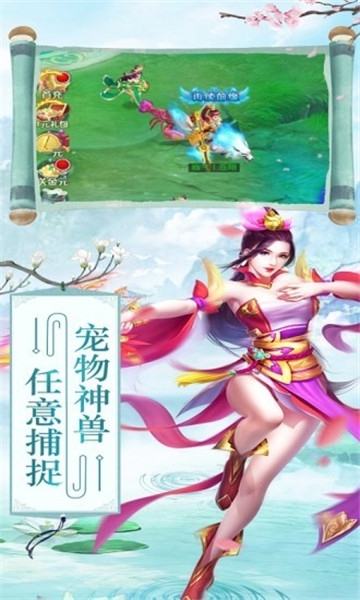 九州万里BT变态版 九州万里BT变态版