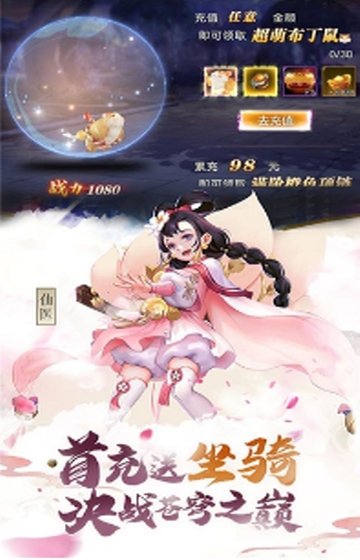 苍穹之剑2飞升版