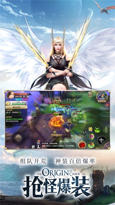 异魔斩天录应用宝版 异魔斩天录应用宝版