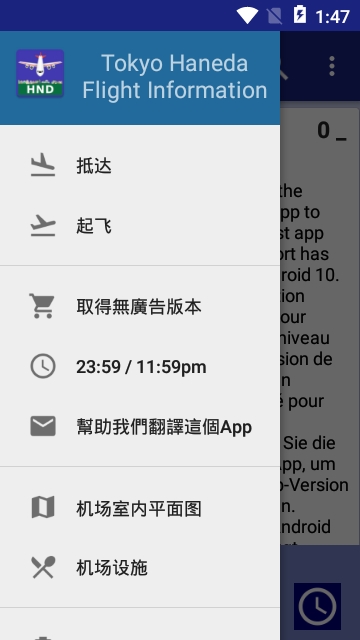 �����������app