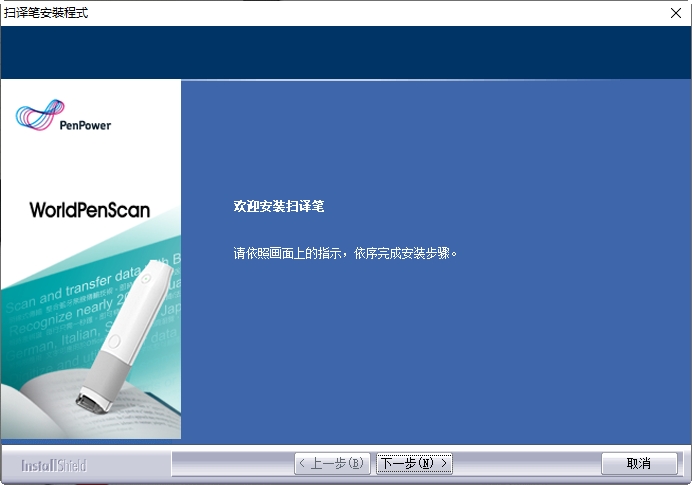蒙恬蓝牙扫译笔mse04驱动 蒙恬蓝牙扫译笔mse04驱动