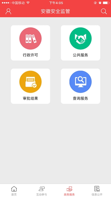 ���հ�ȫ���