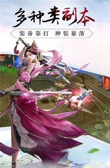 战仙传缥缈仙界 战仙传缥缈仙界