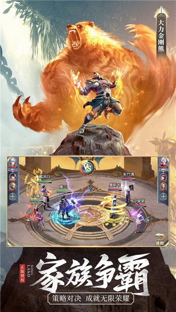 斗罗归来BT变态版 斗罗归来BT变态版
