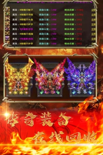 至尊霸业商城版