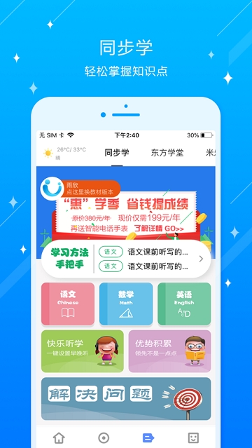 苏州工业园区方洲小学 苏州工业园区方洲小学