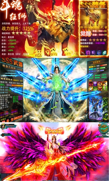 剑指逍遥腾讯版 剑指逍遥腾讯版
