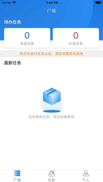 小驰录音 小驰录音