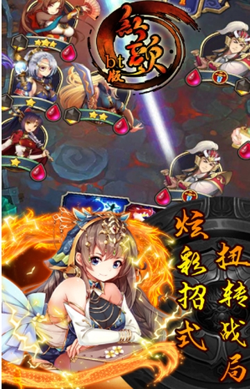 红颜满V版