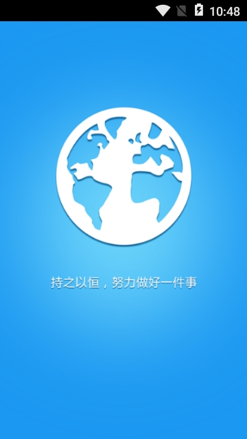 掌上工程项目 掌上工程项目