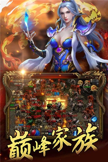 祖玛传说传奇BT变态版 祖玛传说传奇BT变态版