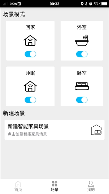 巨灿智能 巨灿智能