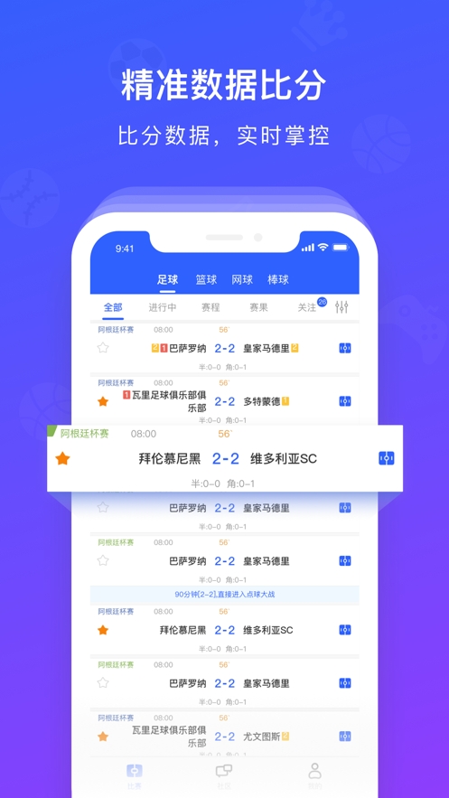 玩球体育app 玩球体育app