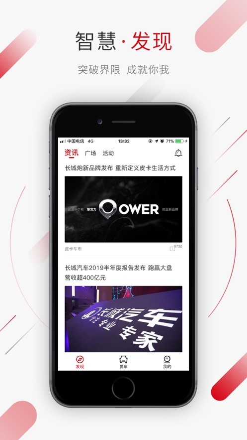 ����Ƥ��app