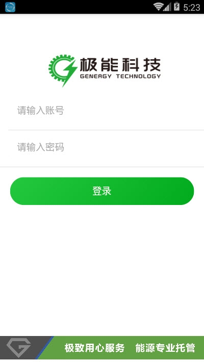 极能科技 极能科技