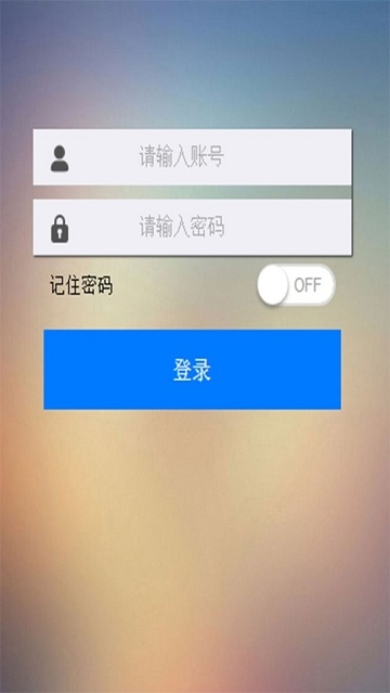 顶岗实习毕业综合实践平台 顶岗实习毕业综合实践平台