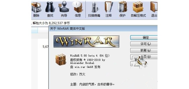 winrar�����������ƽ���޹��ע���