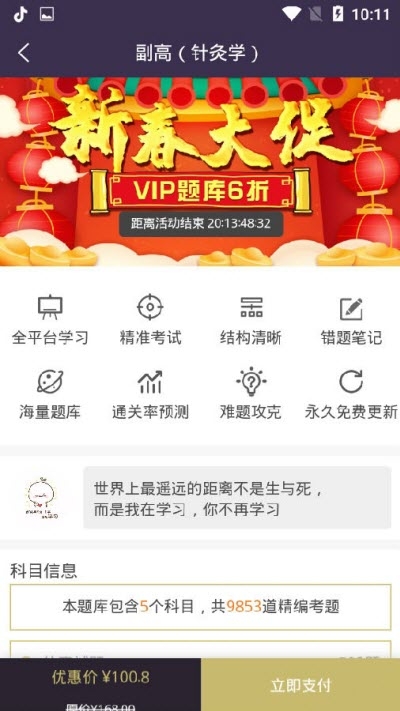 91破万卷app 91破万卷app