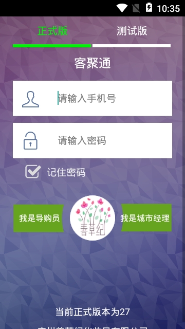 �;�ͨapp