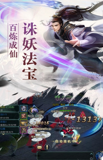 黑暗雄心破天剑决变态版