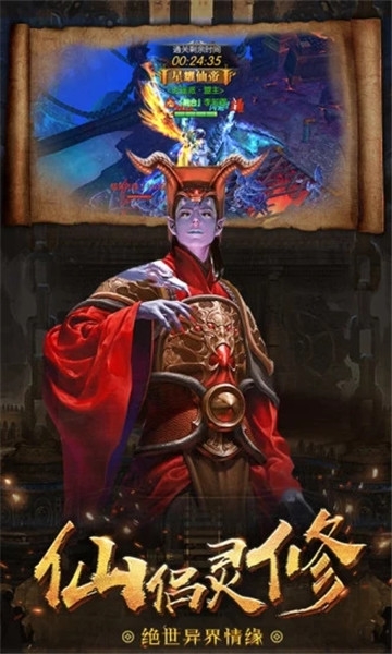 茅山道士传BT变态版 茅山道士传BT变态版