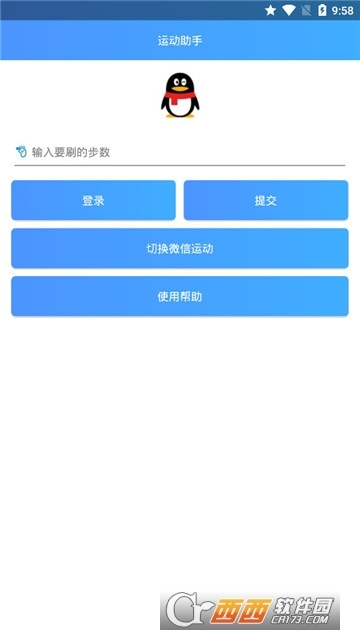 �����˶�����