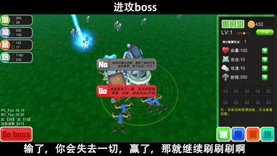 脚本塔防 脚本塔防