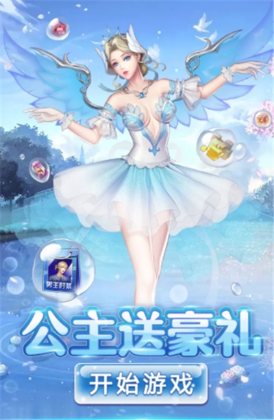 心跳学院应用宝版 心跳学院应用宝版