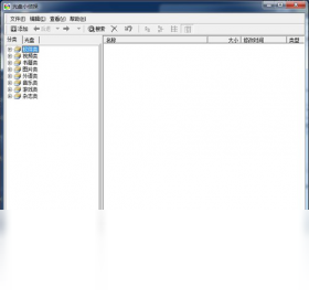 CDSpy光盘小侦探运行截图