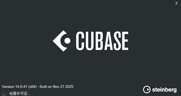 Cubase Pro 14中文激活版运行截图