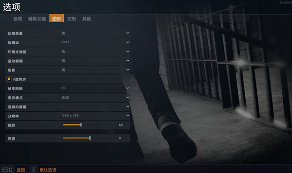 监狱模拟器免安装 v1.4.3.30 最新版