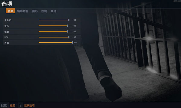 监狱模拟器免安装 v1.4.3.30 最新版