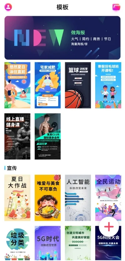 预览图