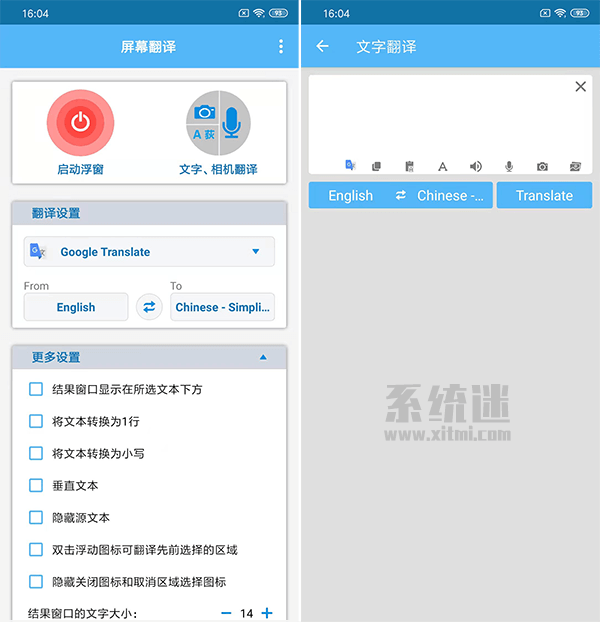 ��Ļ������Ѱ�app(Screen Translate)������ʵʱ����