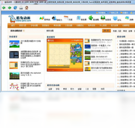 高中英语学习软件运行截图