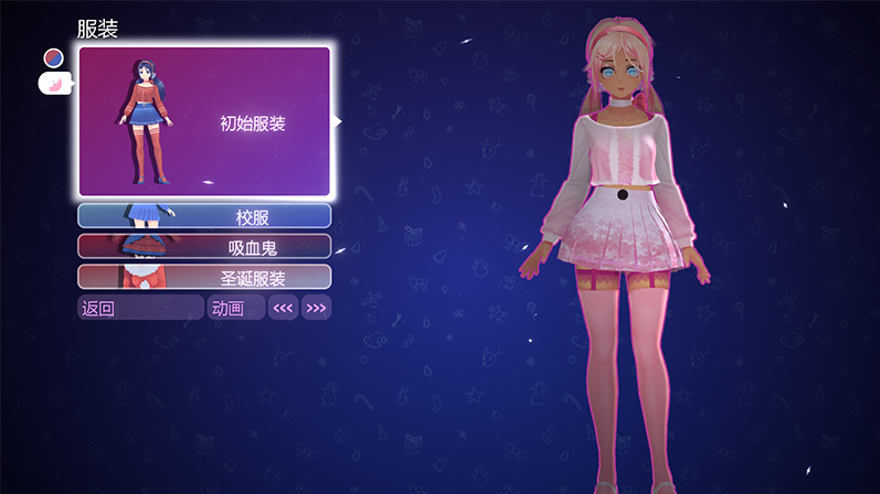 米塔MiSide服装mod2026 米塔MiSide服装mod2026