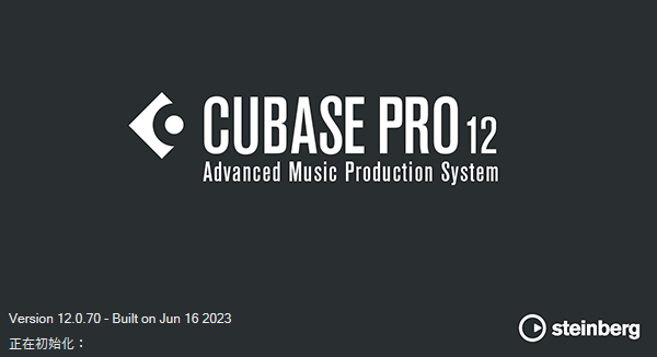 Cubase Pro 12汉化激活版运行截图