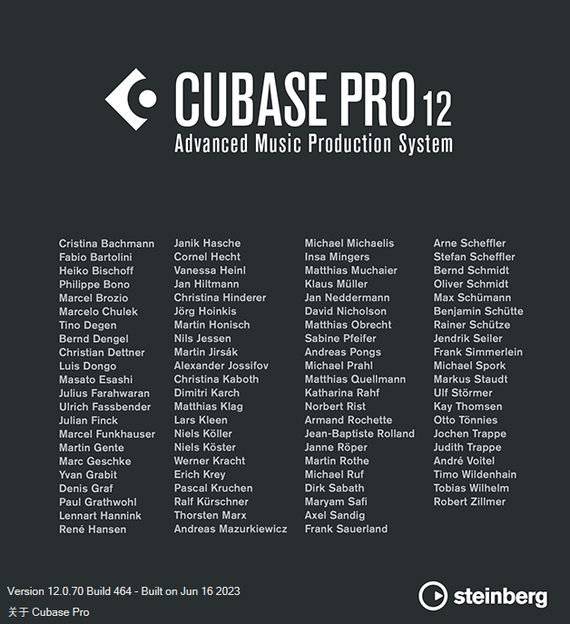 Cubase Pro 12汉化激活版运行截图