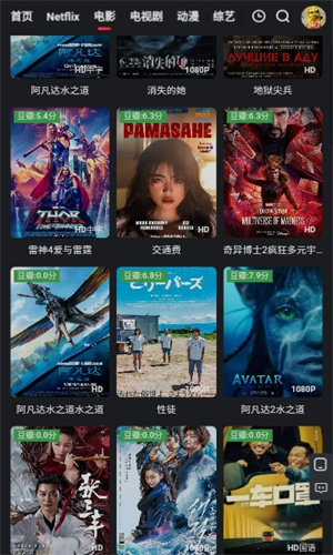 红桃影院安装与安全问题