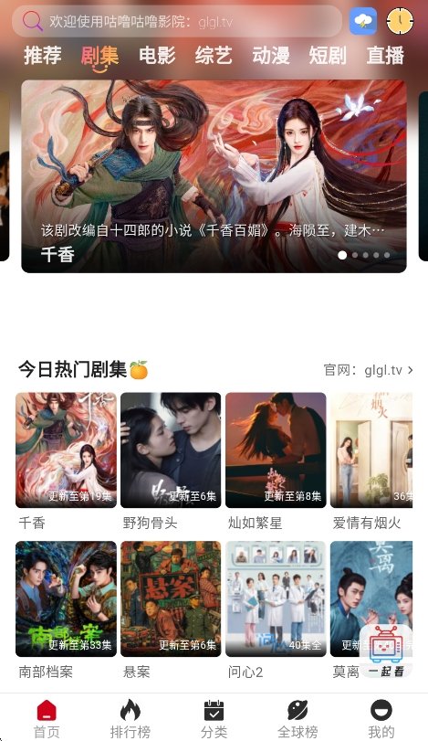 咕噜咕噜4k视频运行截图