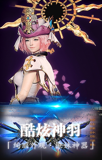 斗魂大陆公益服