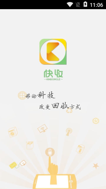 手机二手网络回收 手机二手网络回收