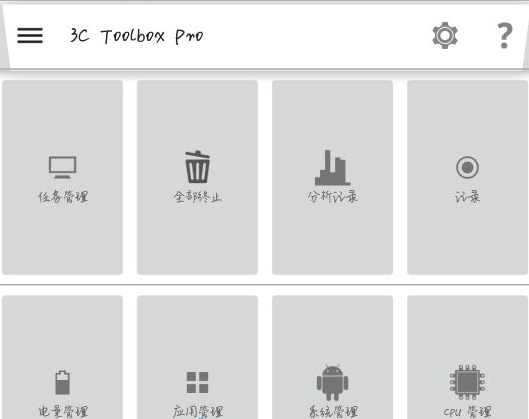 3C Toolbox Pro�����ƽ��