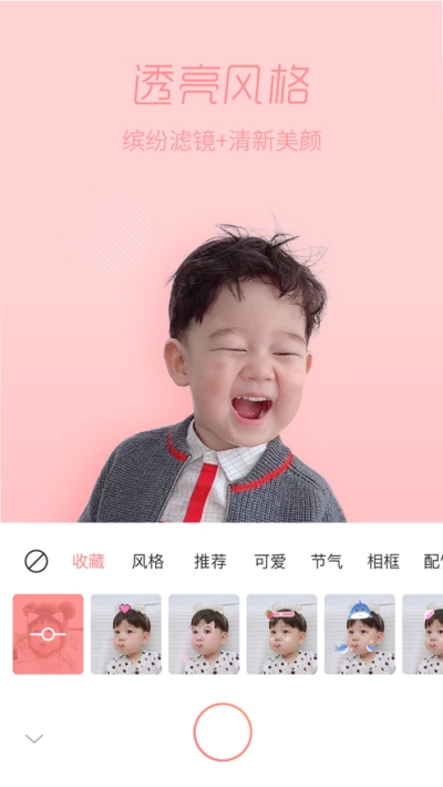 宝宝拍照可爱拍 宝宝拍照可爱拍