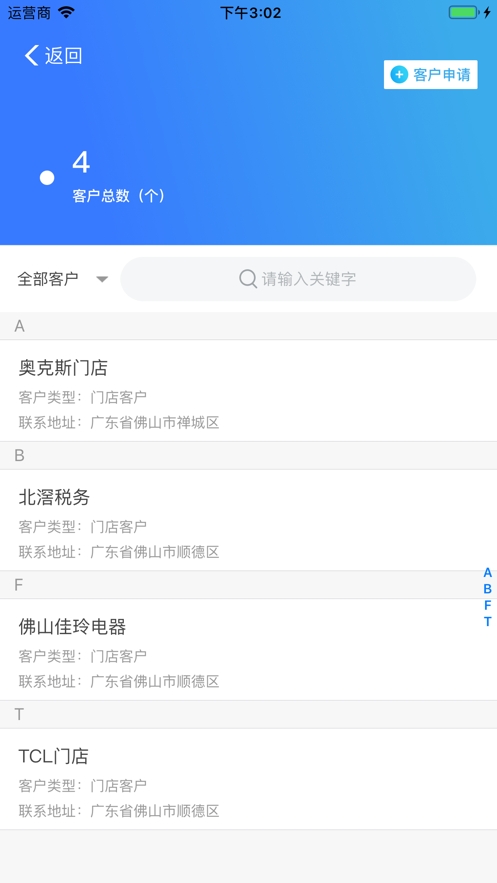 康宝拓网app 康宝拓网app