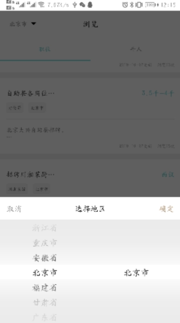 厨厨平台app 厨厨平台app