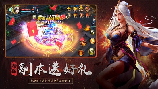 一刀传霸BT变态版 一刀传霸BT变态版